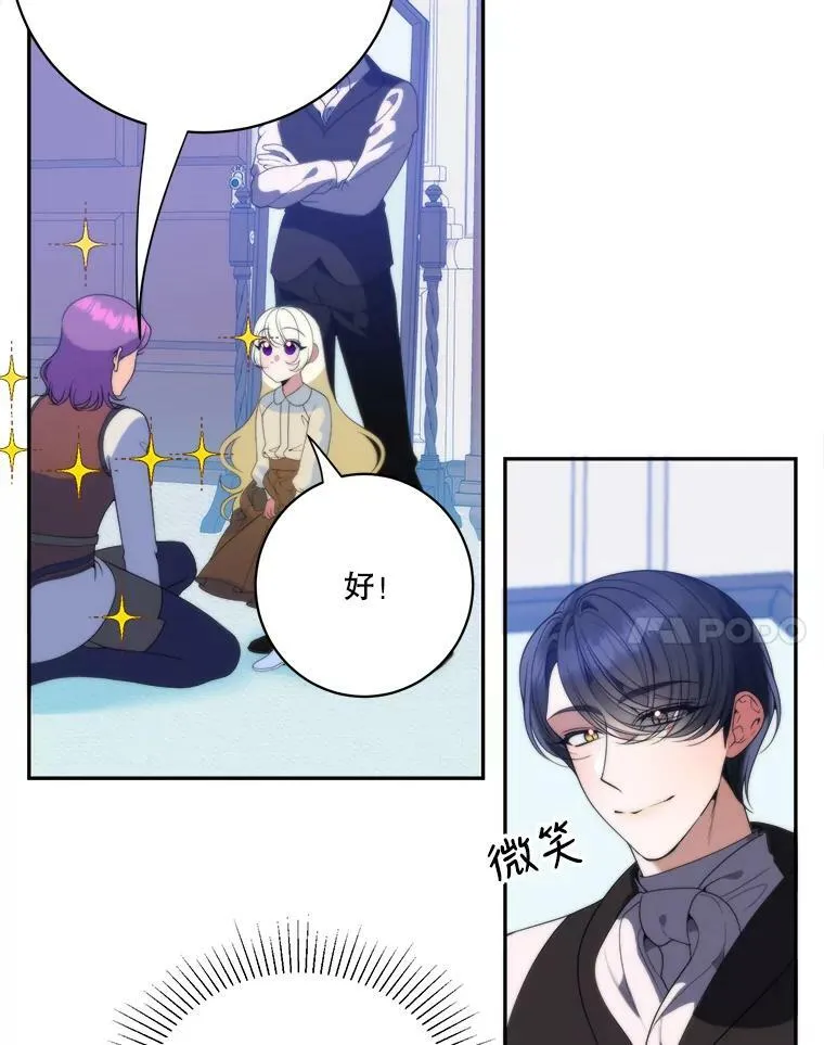 49.皇帝的礼物30