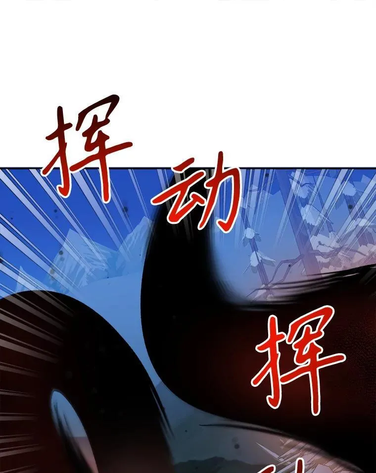 77.一起战斗103