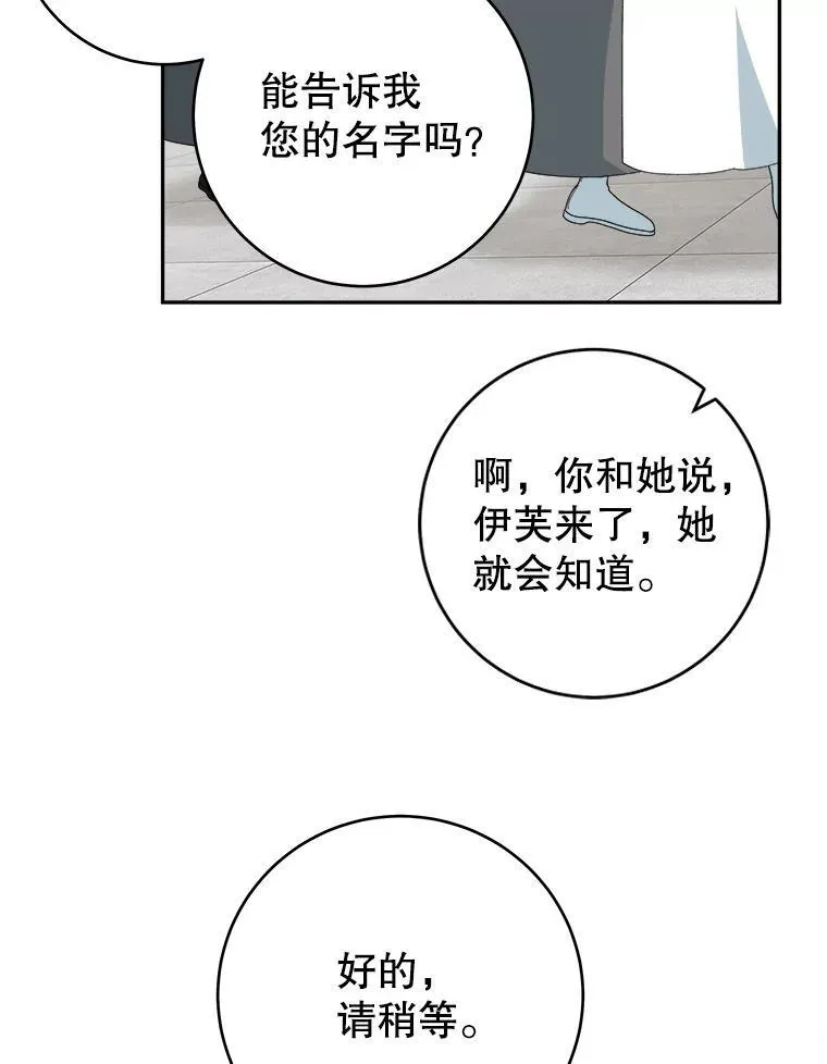 87.自己的力量70