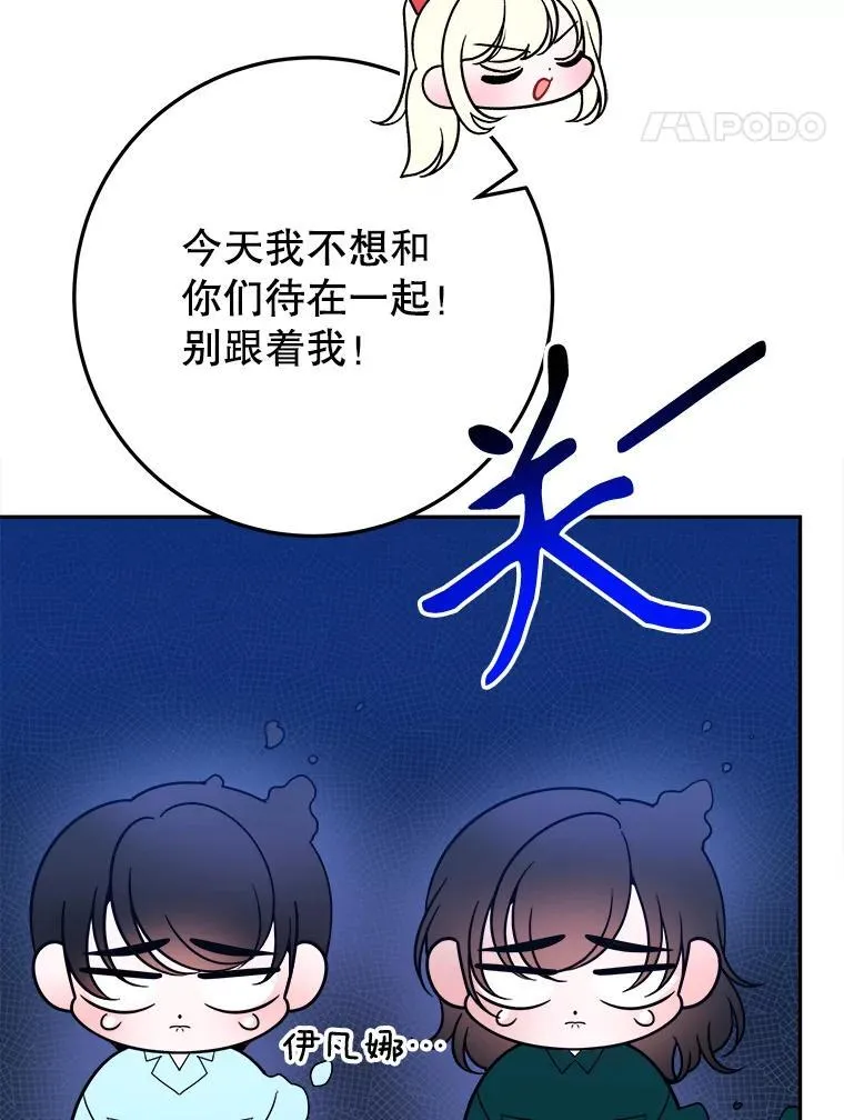 69.重新定义保护110