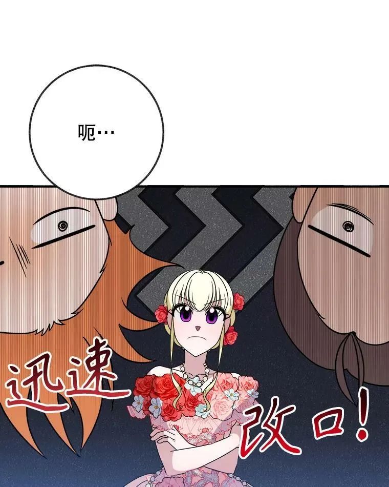 57.教训恶人94