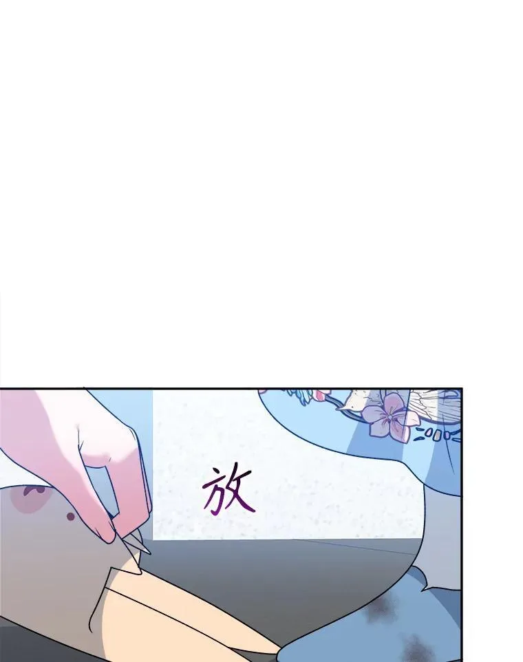 83.浮出水面的真相14