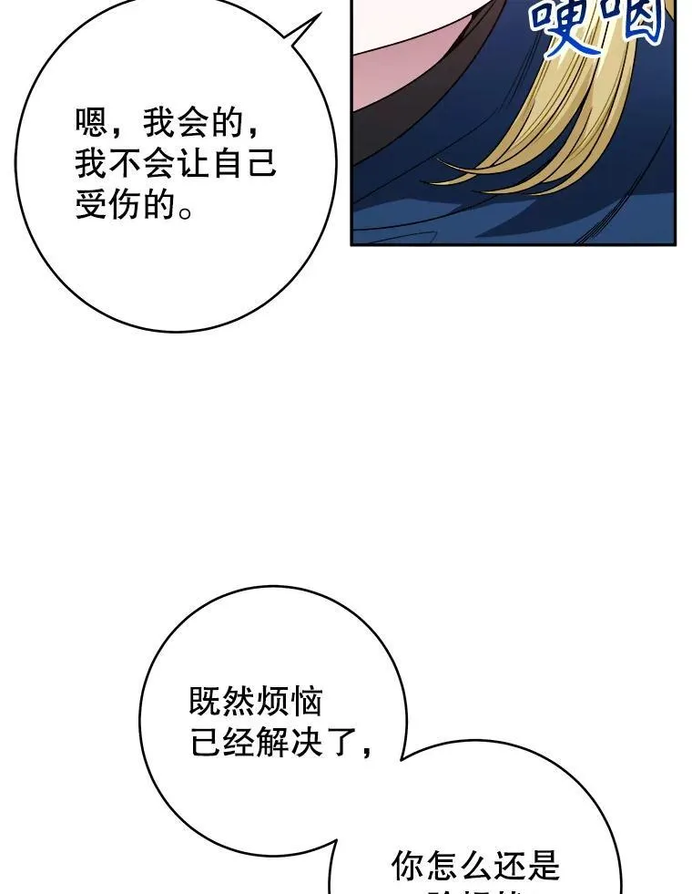 87.自己的力量98