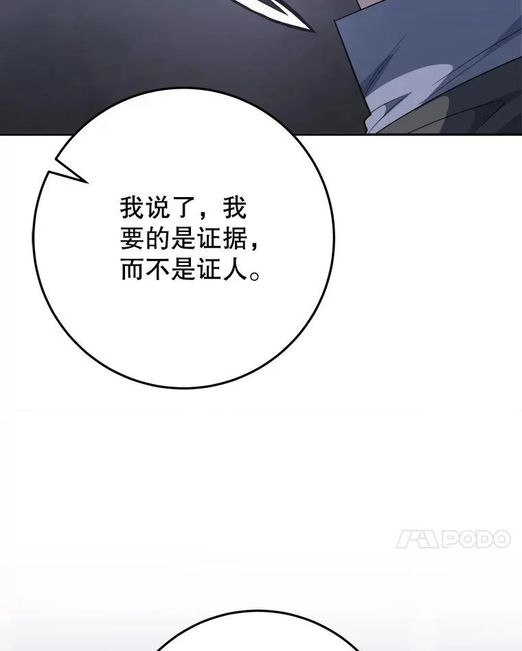 73.秘密接触47