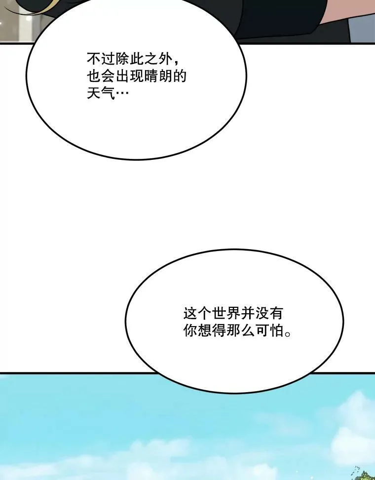 16.散步5