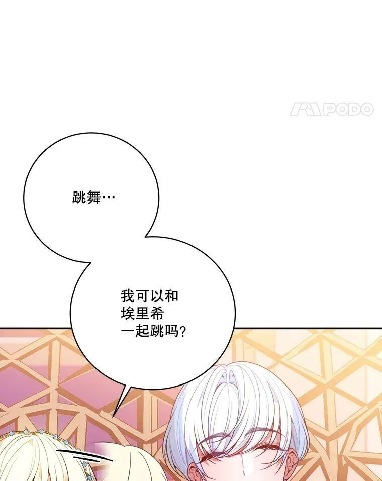 46.伊兰特一家61