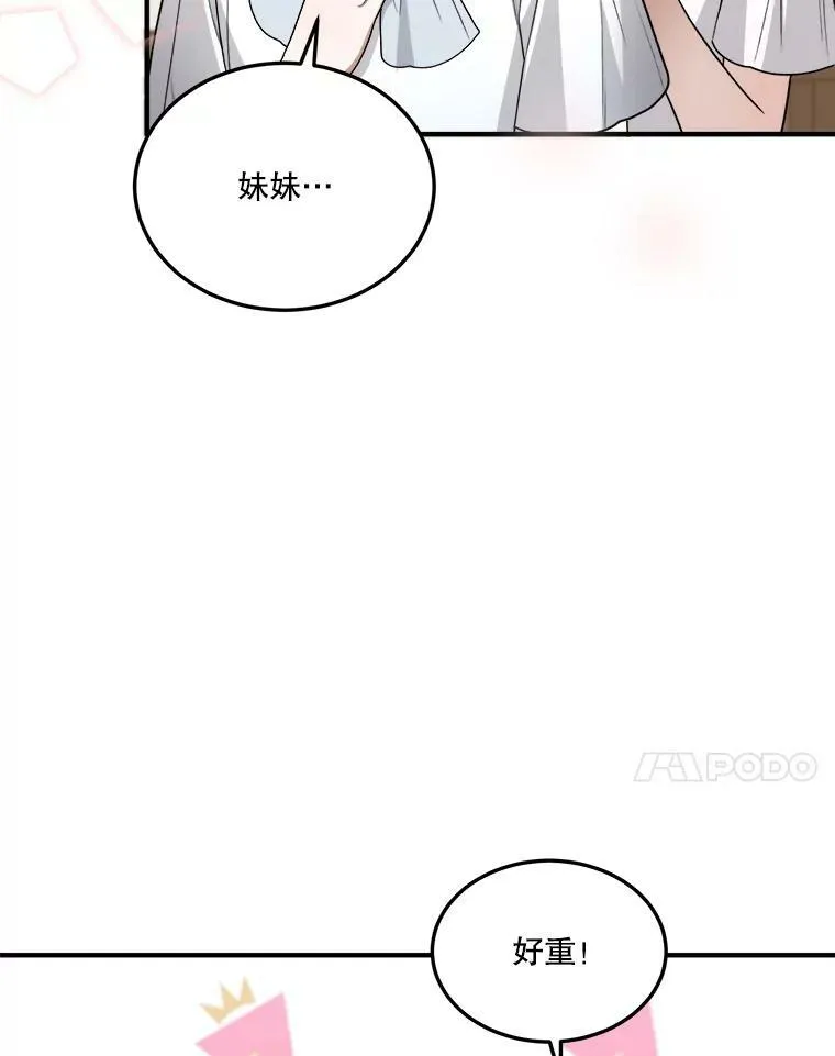 20.满满的爱57