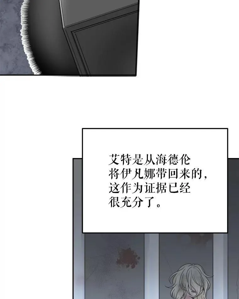 77.一起战斗15