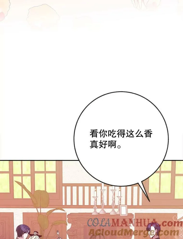60.偶遇皇太子4