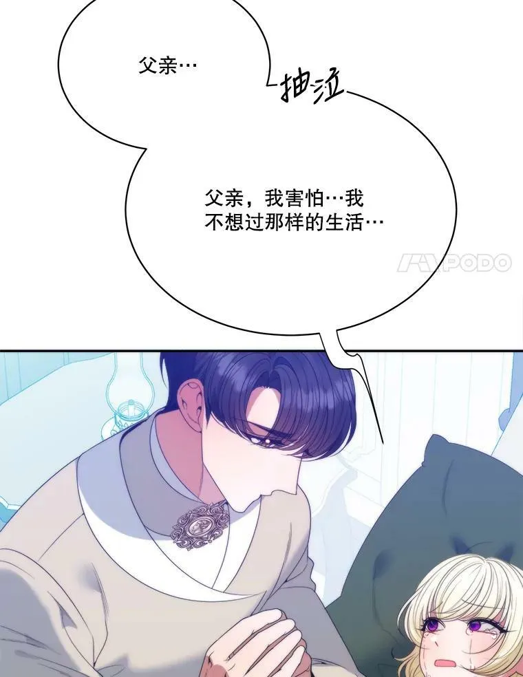 51.讨厌你的人终会消失（本季完）61