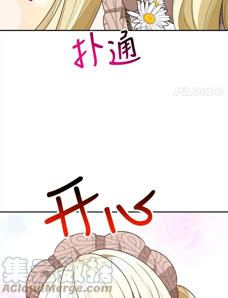 30.变化108