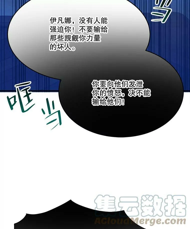 39.仪式失败24