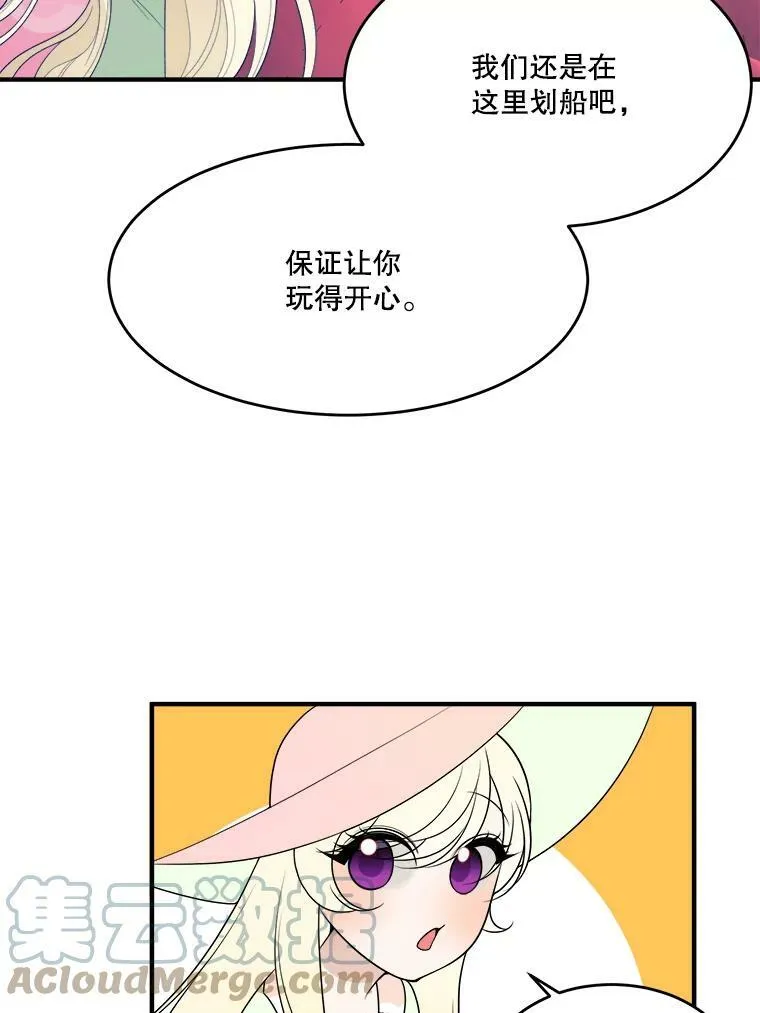 36.划船72