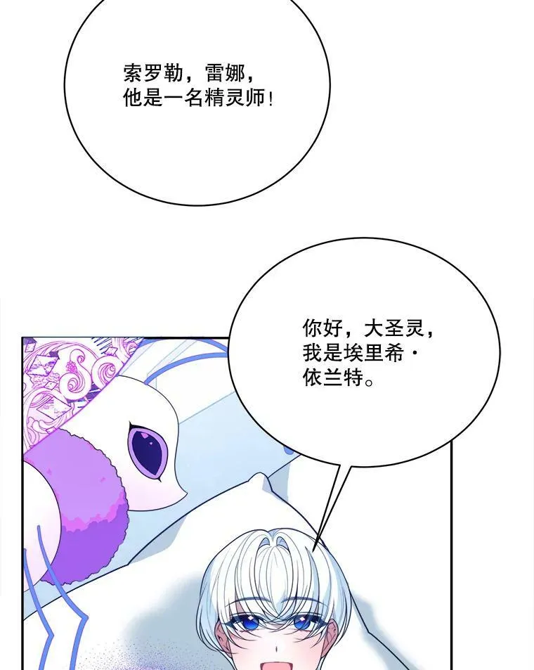 47.无法得知的病因73