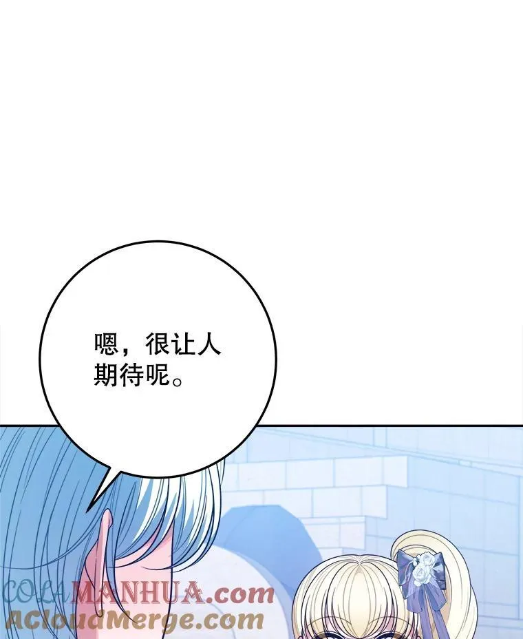 65.精彩的比赛112