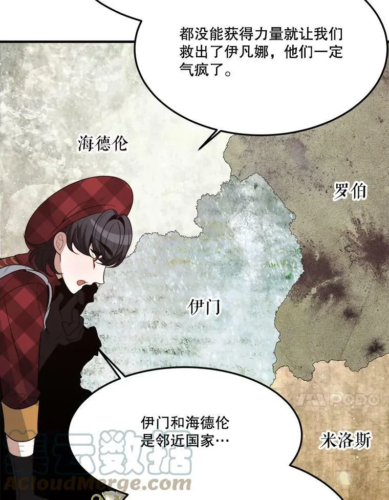 31.线索72