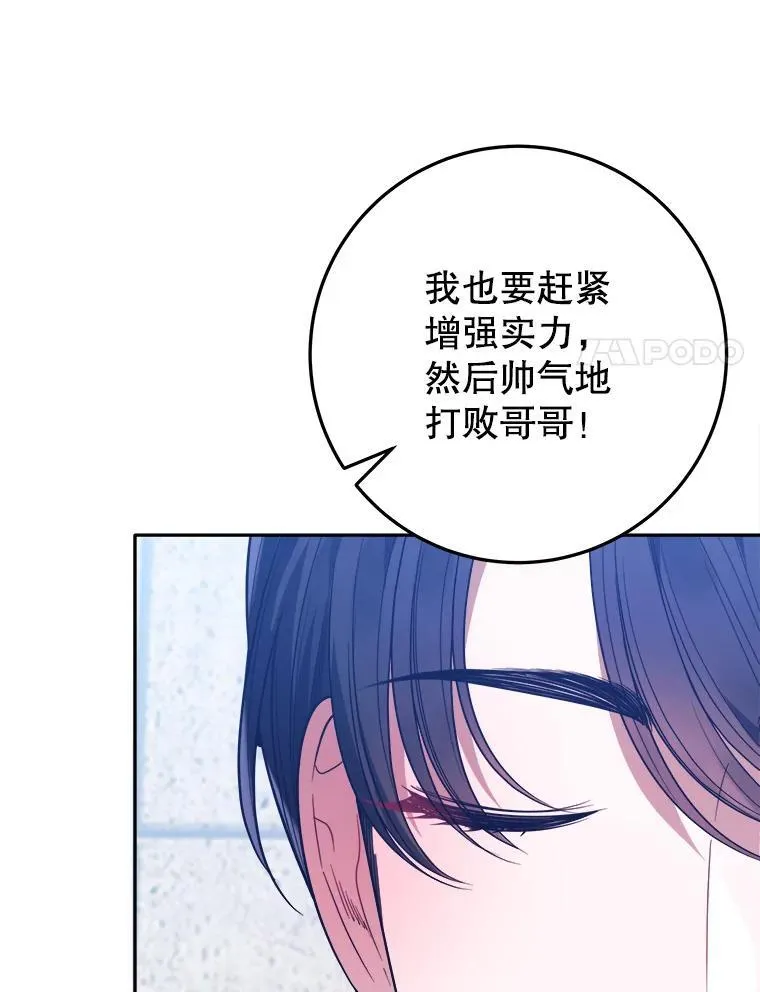 65.精彩的比赛73
