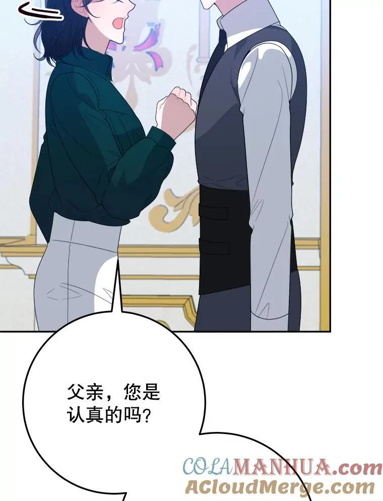 70.诱饵28