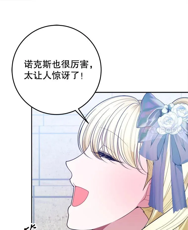 65.精彩的比赛109
