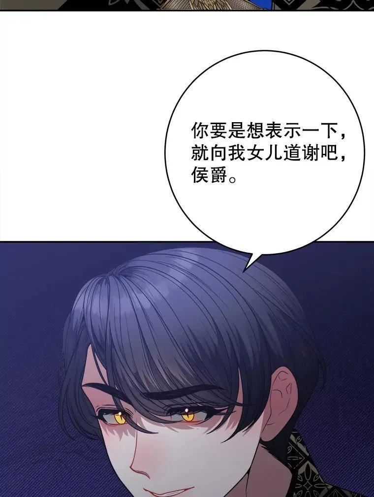 89.元媛舞会75