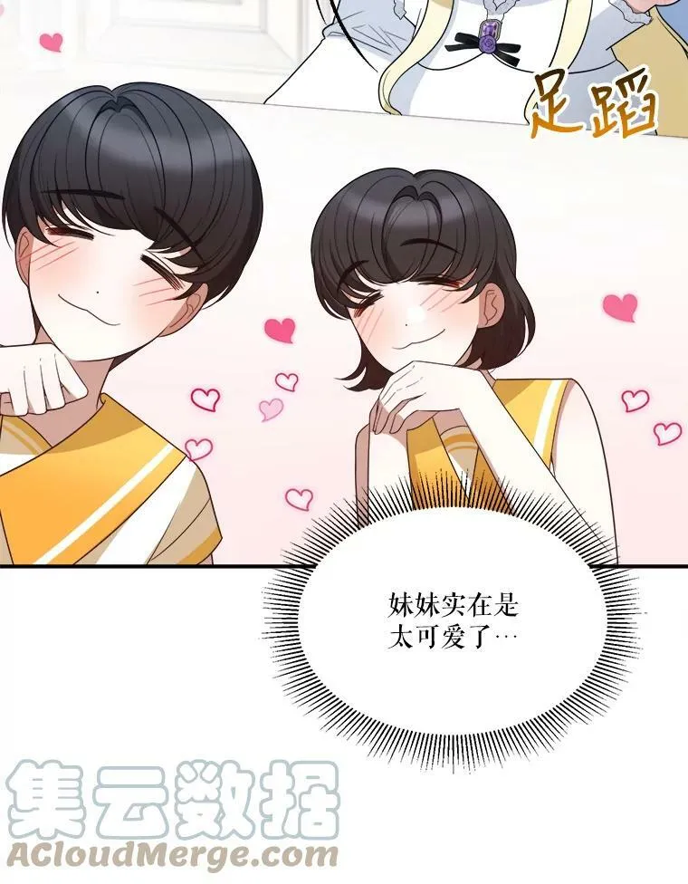24.一起用餐72