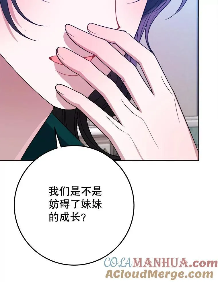 69.重新定义保护64