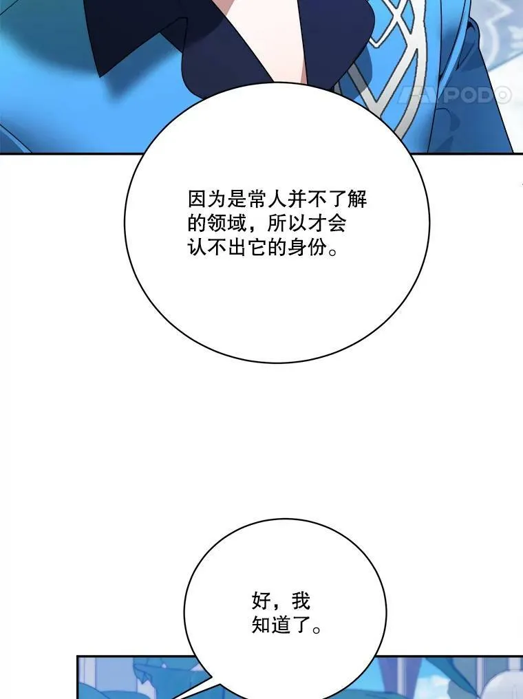48.道谢47