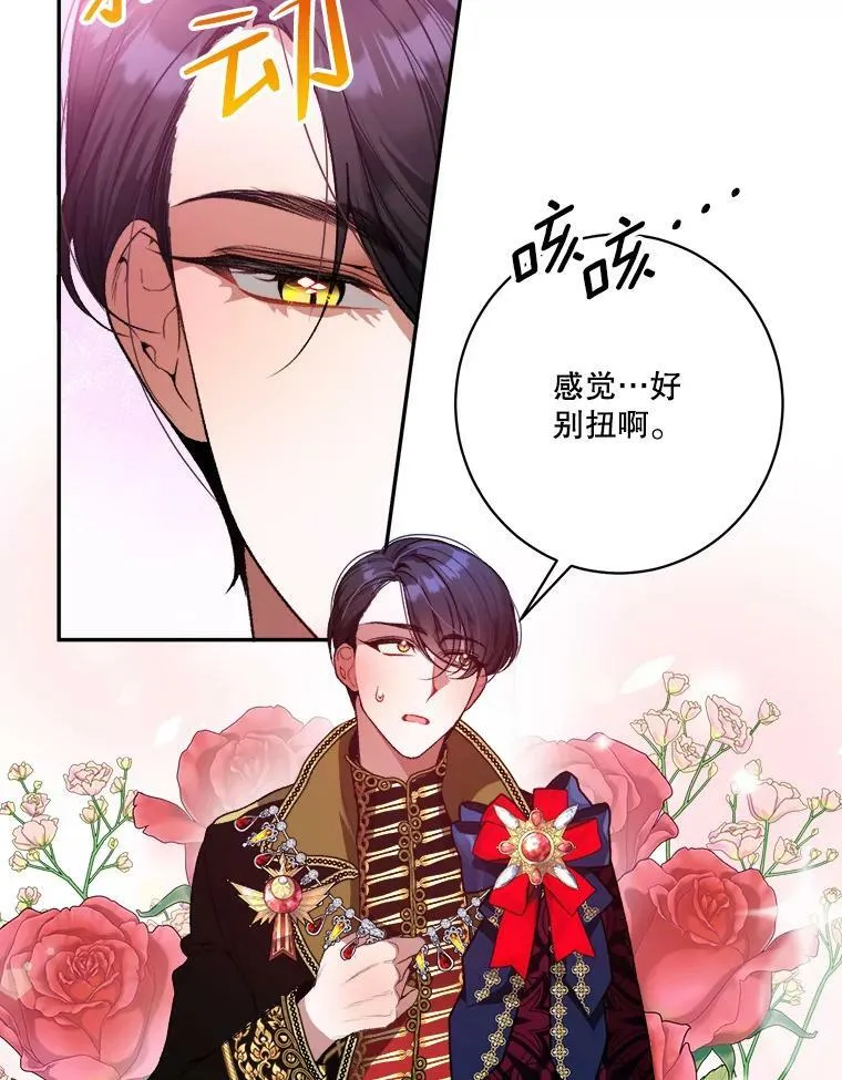 45.举行派对33