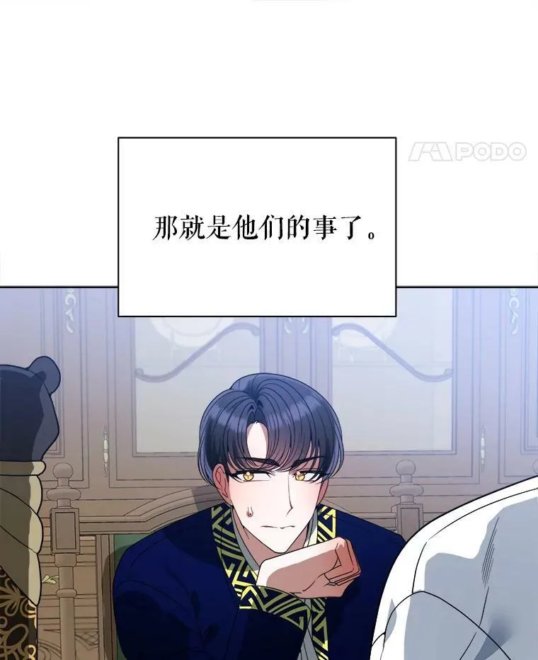 54.首都之行10