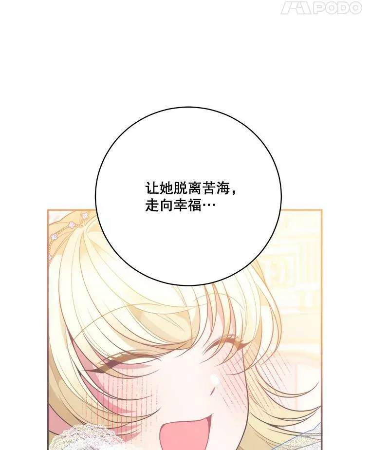 47.无法得知的病因13