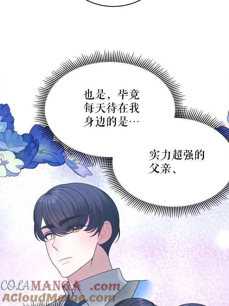 93.把荣耀献给她8