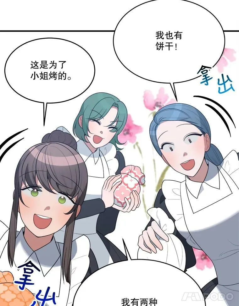 34.郊游前的期待10