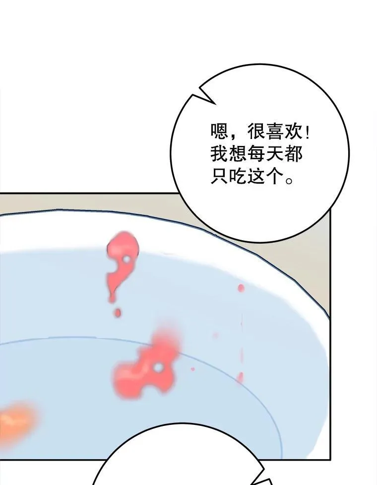 63.不变的心98