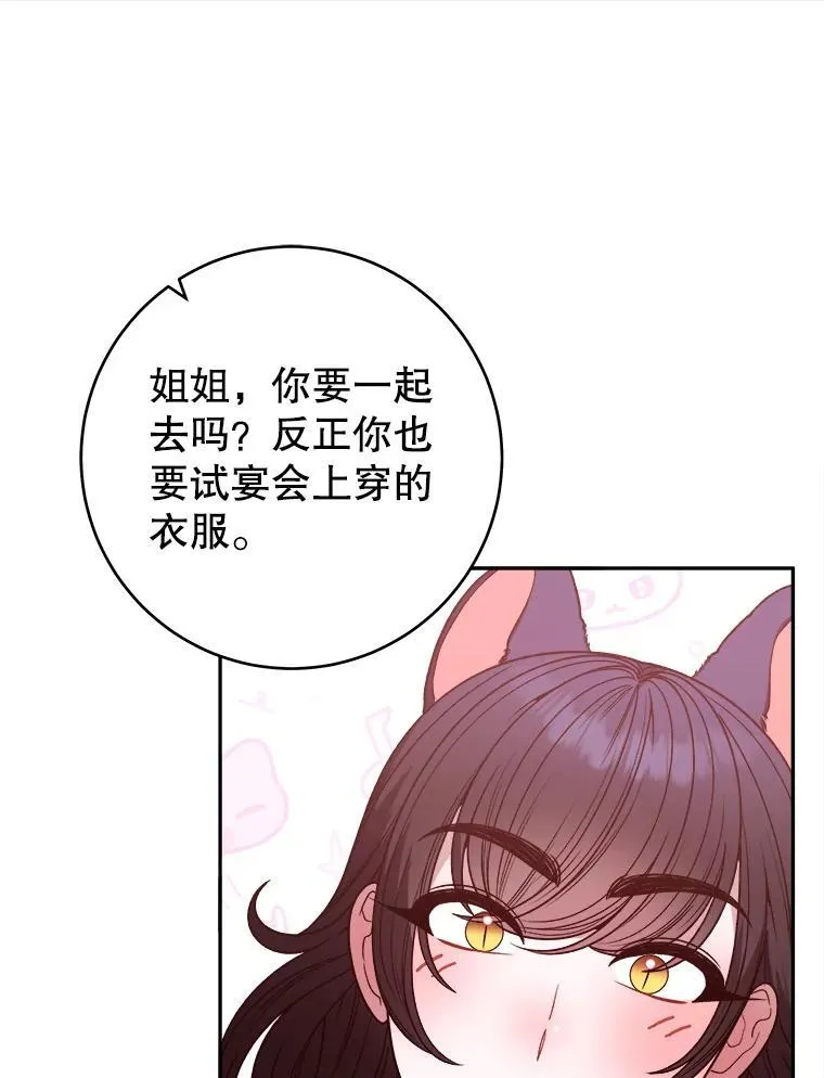 89.元媛舞会10