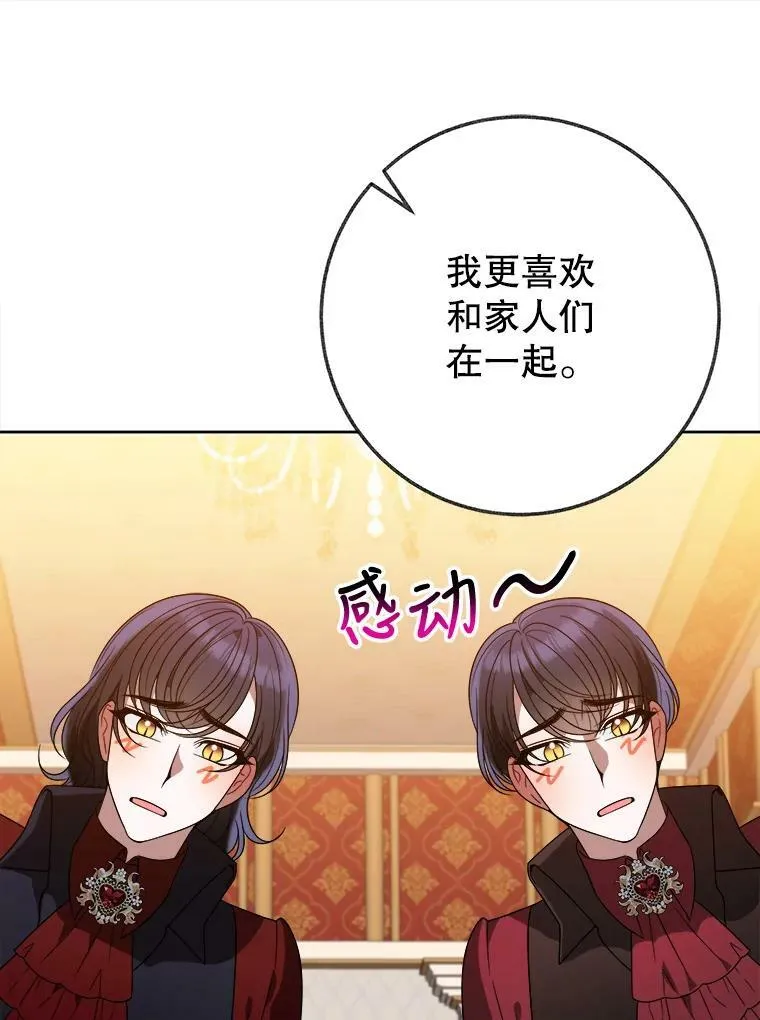 54.首都之行86