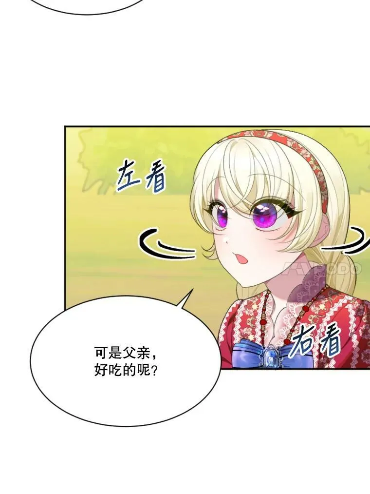 37.玩水41
