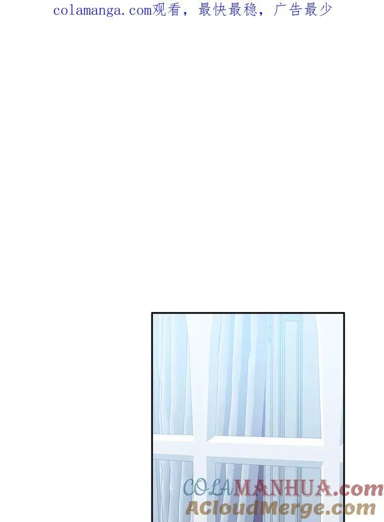 81.埃里希的秘密112