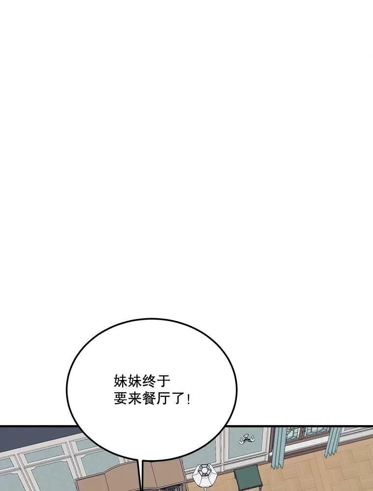 24.一起用餐57