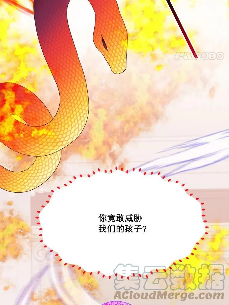 40.召唤月之大圣灵92