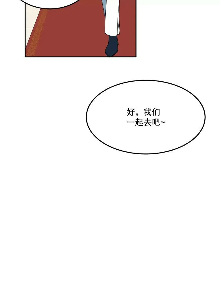 27.准备29