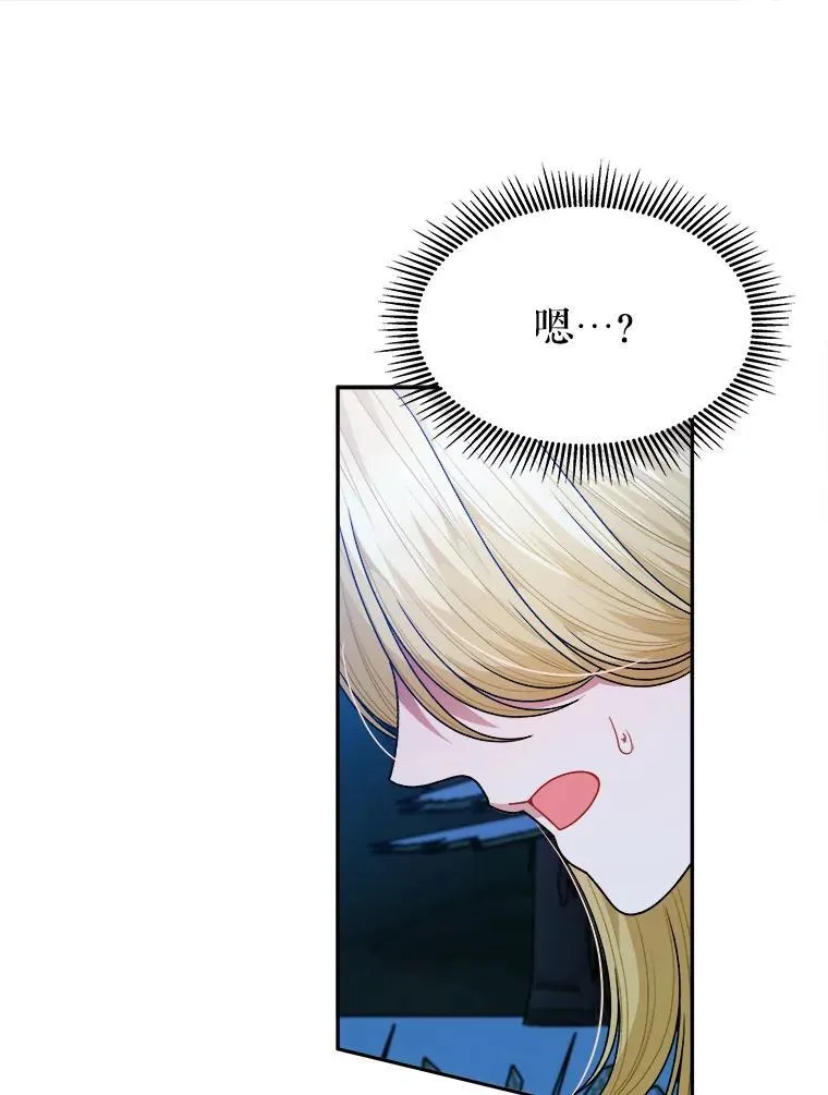 80.胸口的文字34