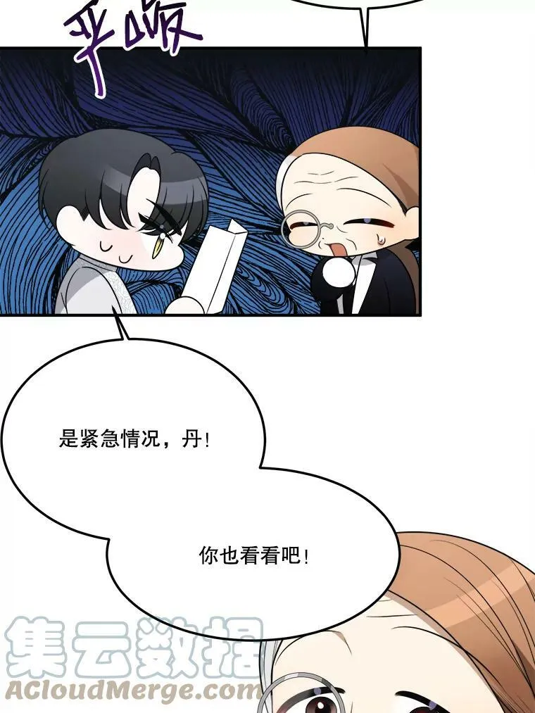 26.夏雨80