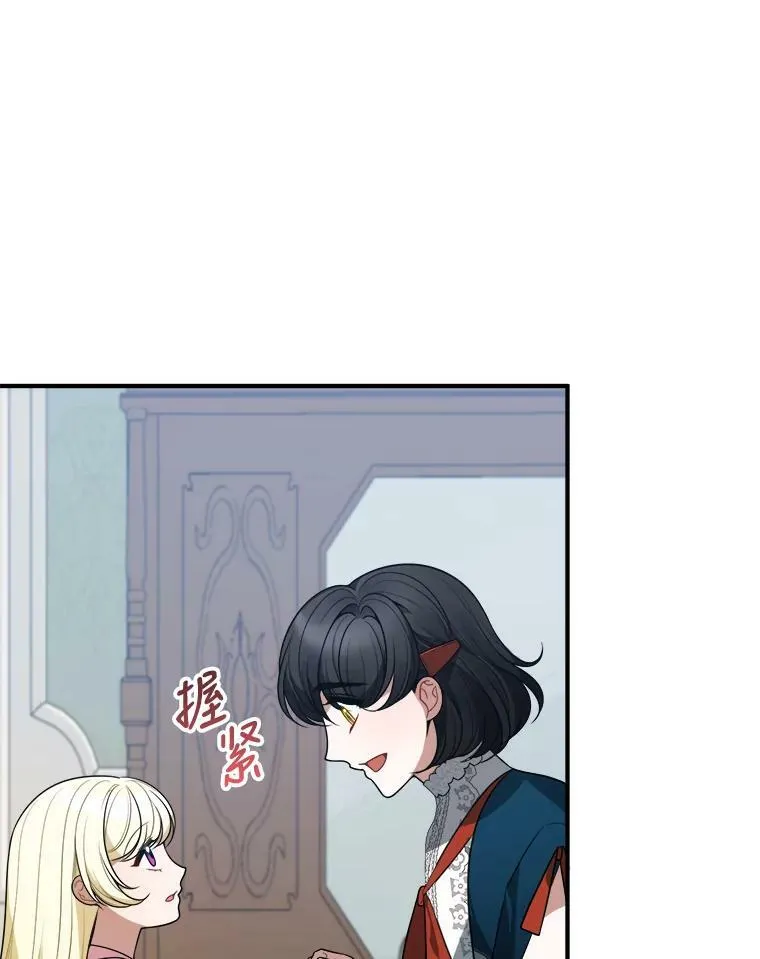23.战胜恐惧的方法55