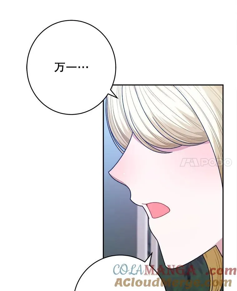 97.家人的爱40