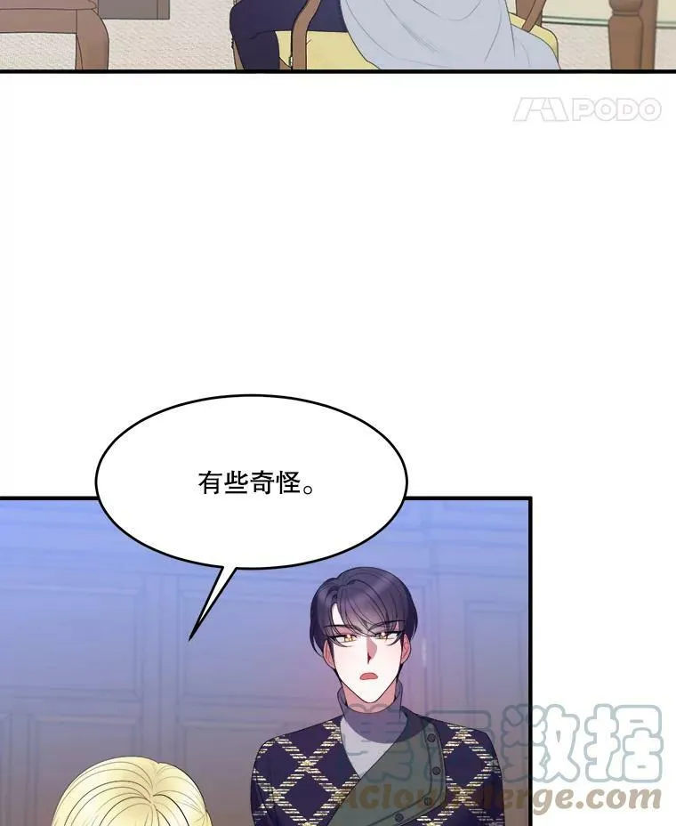 41.恢复健康24