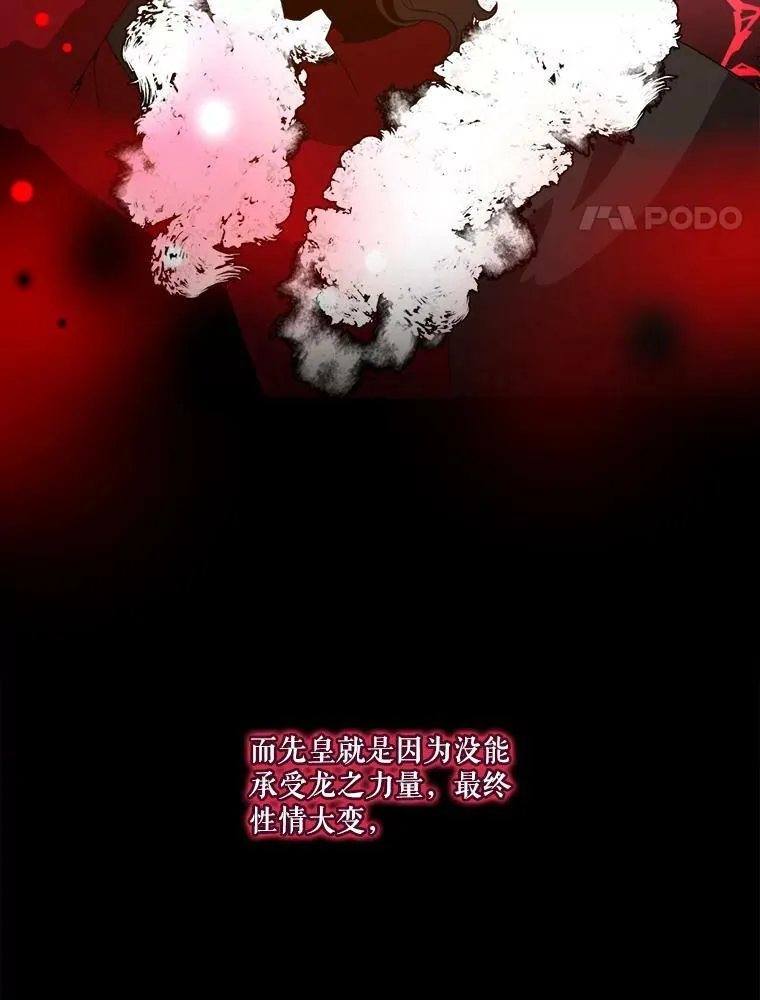 50.埃里希的离去3