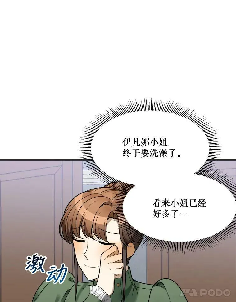10.预知未来55