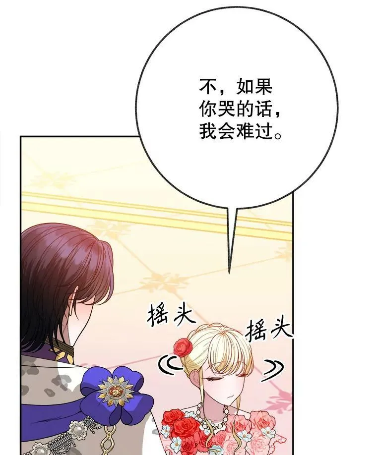 57.教训恶人14