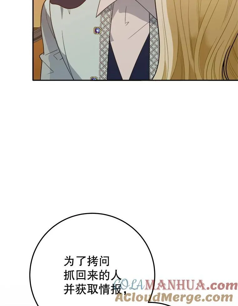 68.魔法装备12