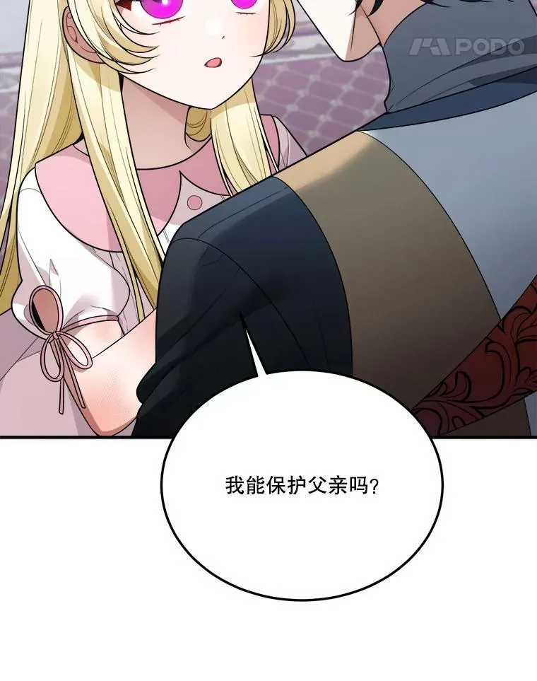22.铠甲55